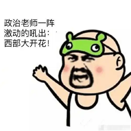 各科老师的口头禅,数学老师的最魔性,网友表示好熟悉
