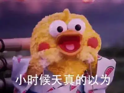 互动话题用一句话证明你年轻
