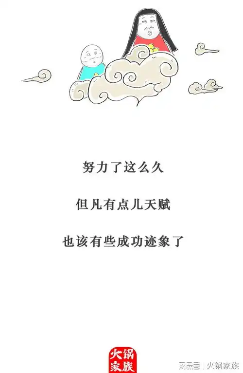 搞笑漫画,今天你过生日,想吃点什么
