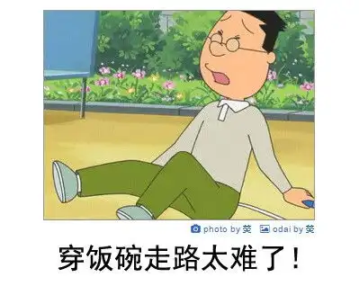 这些搞笑图片看一次,笑一次
