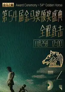 周冬雨难怪会被余文乐嫌弃,原来是因为出席活动时太尬场面了