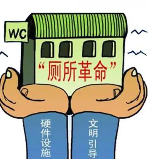 2018年泸州市旅游景区景点将新改建厕所65座