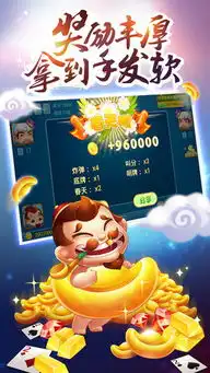 appstore上的欢乐癞子斗地主真人欢乐街机斗地主
