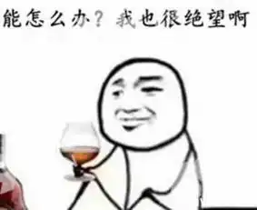 老是钥匙忘带超无奈的搞笑说说
