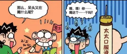 爆笑校园呆头帮刘姥姥做视力登记,没想到全班都瞎了
