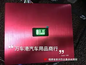 请给自己来点音乐,拥抱快乐雷克萨斯es200音响改装8音度dsp泉州万车港
