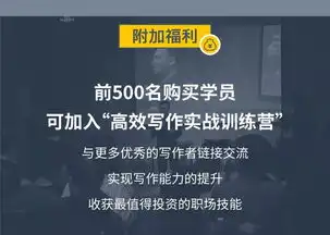 掌握这3个方法,不愁写不出好文案
