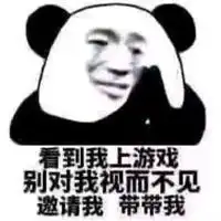 吃鸡叫别人上线表情包微信头像图片大全