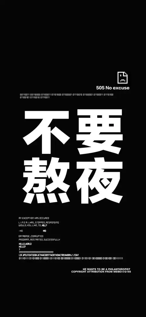 壁纸换张手机壁纸,换份好心情
