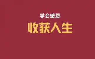 有意思的文字壁纸好玩的文字壁纸大全

