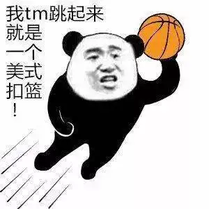 熊猫头表情包不能让爱情耽误我发财
