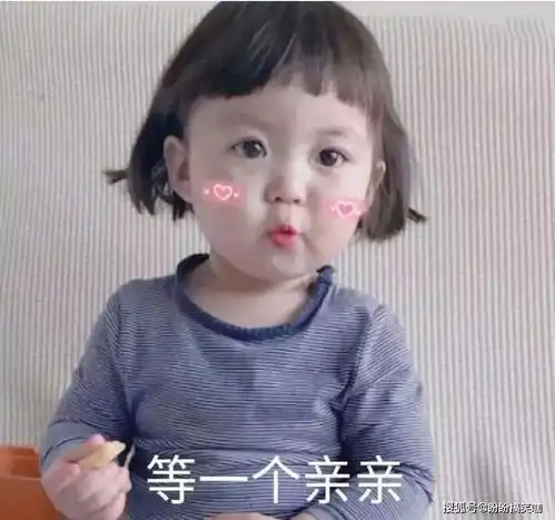 搞笑段子第一次带男友见家人,我就跟老妈吵起来了
