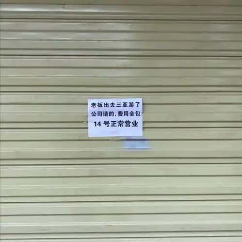 背景图丨有趣的人间烟火气
