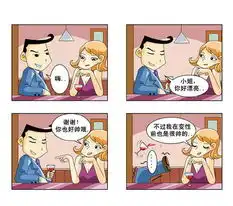 笑不笑由你
