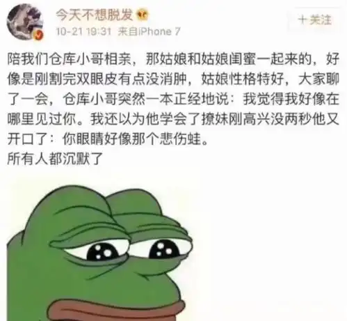 搞笑图片30张沙雕图片,请勿在吃饭喝水的时候观看
