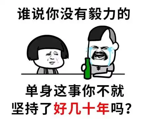 笑话五条年底了,下雪路滑,外科和骨科挂号紧张
