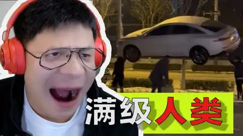 你有看过这些贴吧上的灵异照片吗胆小勿入超过8万粉丝294点赞在等你搞笑视频免费在线观看
