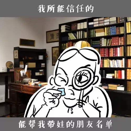 等你有了孩子就知道了新年超爆笑
