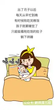 为啥咱带娃累成狗,却还瘦不下来