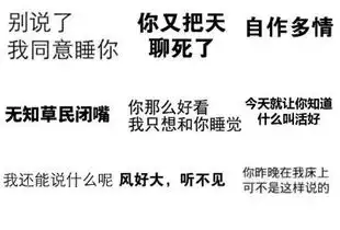 名人表情包陷入版权风云,谁会成为下一个表情包王者