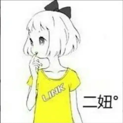 谁有三人的闺蜜头像