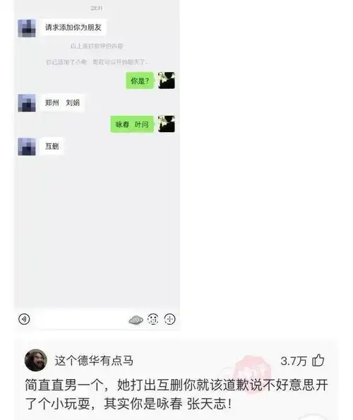 爆笑神评洪水刚退去,家里捡到的不上交能行么早看神评就好了
