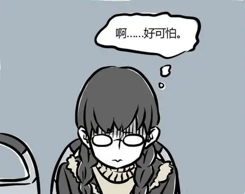 非人哉杜惟晚上坐公交,彻底被吓坏了,刑天还出来搞事

