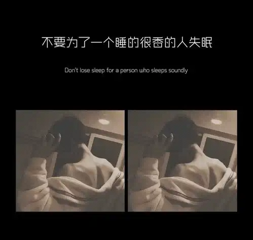 青山一片云雾,心安即归处关于人间清醒文案
