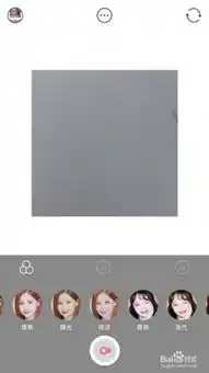 如何使用b612及制作表情包