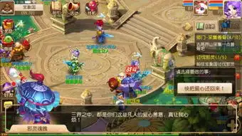 梦幻西游手游邪灵怎么打讨伐邪灵攻略

