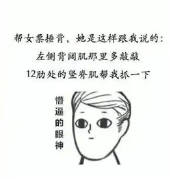 和学医的同学谈恋爱是一种怎样的体验
