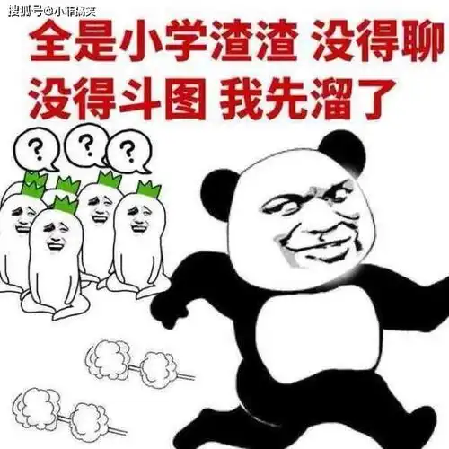 搞笑gif趣图哥们,技术高超啊,开挖土机上楼梯
