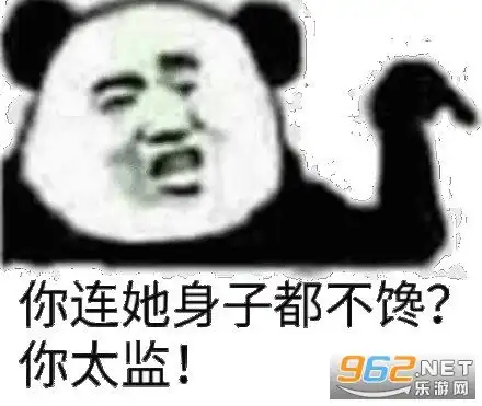 小天鹅我馋你了蛤蟆奔跑动态图片小天鹅我馋你了表情包下载癞蛤蟆乐游网游戏下载
