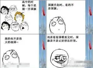 搞笑图片笑话搞笑搞笑图片精选爆笑搞笑图片大全第1704页别逗了
