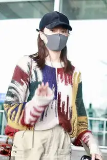 熊黛林素颜搭机不惧镜头
