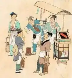 宋朝有哪些有趣的冷知识
