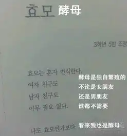 本周囧雷傻缺无聊图496
