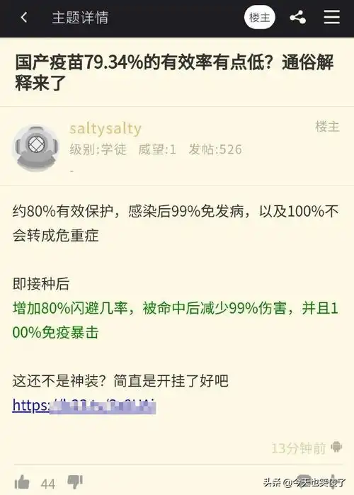 每日搞笑36看了之后让人欢天喜地拍案叫绝的搞笑图片
