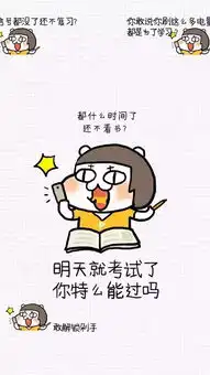 个性搞怪锁屏真的要让地球人都胖10斤吗
