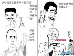 求暴走漫画图片带字的,不少于10张
