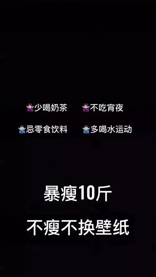 iphone8plus文字壁纸iphone8plus文字壁纸下载iphone8plus文字壁纸免费下载资源中心第3页
