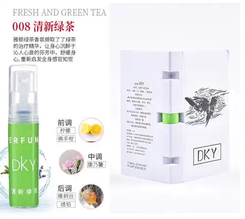 香水小样礼盒套装牛奶小姐蓝风铃香水女学生持久淡香网红同款清新
