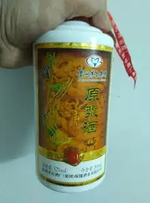 茅e原浆酒多少钱一瓶
