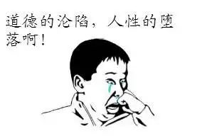 幽默图片笑话搞笑幽默图片精选爆笑幽默图片大全第370页别逗了
