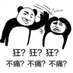 搞笑段子你整天就是打麻将,家务活一点也不干,像话吗
