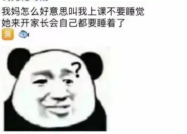 拯救不开心搞笑图片,老板你真是个好人
