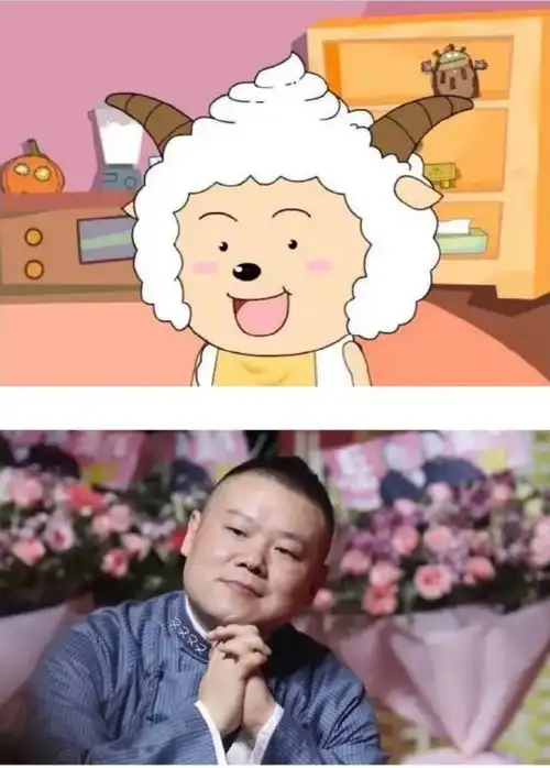 喜羊羊当明星撞脸动画角色,王宝强像灰太狼,岳云鹏撞脸懒羊羊
