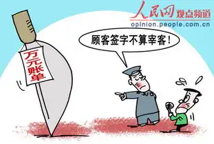 万元账单不算宰客貌似三亚又要护犊子了
