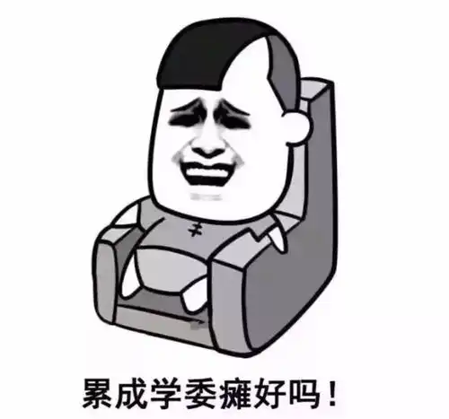 即使在大学里,我也是他们的宝贝
