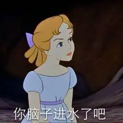 这张图是正确的吗微信看到的
